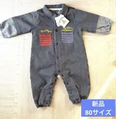 【新品未使用】ベビーロンパース　カバーオール
