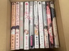 2026年最新】漫画まとめ売りの人気アイテム - メルカリ