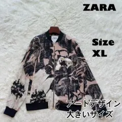 ZARA✨アートプリント　ブルゾン　ジップアップ　個性的　総柄　 XL