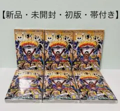 【希少！新品未開封】ONE PIECE 30巻 初版 帯付き・シュリンク付 レア 希少！新品未開封】ONE PIECE 30巻 初版 帯付き・シュリンク付 レア