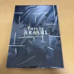 ARASHI LIVE 2020 パンフレット