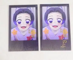 鬼滅の刃　ダイニング　お楽しみくじ　幼少期　胡蝶しのぶ　チェキ風ブロマイド