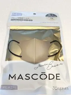 MASCODEマスク　Mサイズ　モカブラウン７枚入り5セット