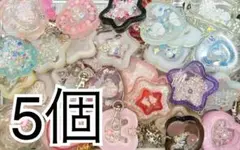 シャカシャカキーホルダー まとめ売り
