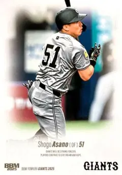 2025年最新】浅野翔吾 カードの人気アイテム - メルカリ