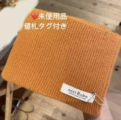 ネストローブ nest robe マフラー