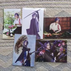 舞台刀剣乱舞　科白劇　歌仙兼定　和田琢磨　ランダムブロマイド　5枚セット