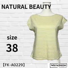 【NATURAL BEAUTY】 ナチュラルビューティー　フレンチスリーブ　38