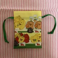 リラックマ　キイロイトリストア キイロイトリスーパー　巾着