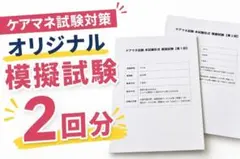 2026年度 学力推移調査 2026年度 中2 4月 ベネッセ模試 - メルカリ