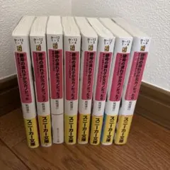 ☆ディズニー ツイステッドテール ゆがめられた世界14冊セット＋オマケ