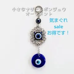 ゆき様 リクエスト 2点 まとめ商品