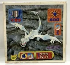 2026年最新】シール烈伝 遊戯王の人気アイテム - メルカリ