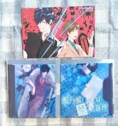 鴨乃橋ロンの禁断推理 3巻 4巻 特典 マスクケース イラストカード