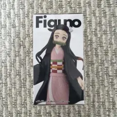 鬼滅の刃 Figuno 竈門禰豆子 フィギュア