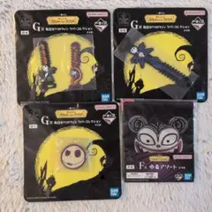 一番くじ ナイトメアー・ビフォア・クリスマス F×1　G×3 賞 セット