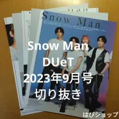 なおこ様 リクエスト 10点 まとめ商品