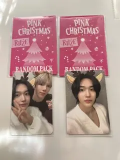 RIIZE ウォンビン　トレカ　クリスマス　PINK CHRISTMAS