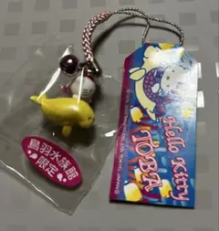 2025年最新】ハローキティ水族館の人気アイテム - メルカリ