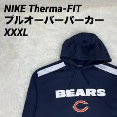 NIKE Therma-FIT プルオーバーパーカー フード ネイビー