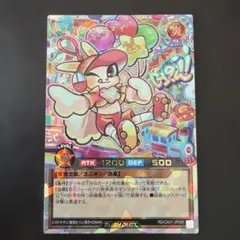 aチャーム ミディ