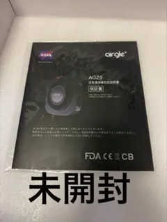 【新品未使用・未開封品】Airgle エアグル AG25 アメリカ高性能空気清浄機