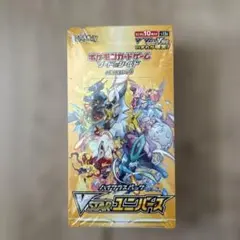 ブイスターユニバース　ブラックボルト　BOX 2025年最新】vstarユニバース boxの人気アイテム - メルカリ