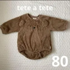 tete a tete テータテート80㎝　ミッフィー　ボリス　ロンパース