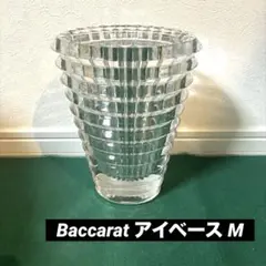 バカラ　フラワーベース 　EYE　アイベース M 大型花瓶 楽天市場】【名入れ可有料】バカラ ベース Baccarat 花瓶 アイ