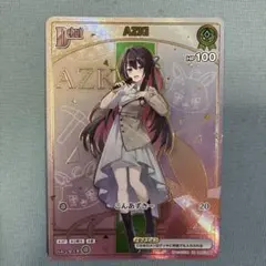 未開封 AZKi 特典プロモカード EP 完全生産限定コンプリート盤 未開封 AZKi 特典プロモカード EP 完全生産限定コンプリート盤 - メルカリ