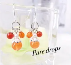 オレンジジェイドのリングピアス シルバー 天然石 ハンドメイド イヤリング他