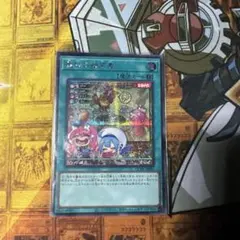 遊戯王 墓穴の指名者 プリシク スタンプエディション - メルカリ