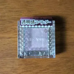 セザンヌ　シングルカラーアイシャドウ　05