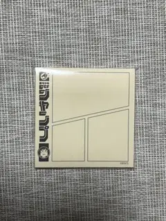 神保町　ジャンプショップ　僕のヒーローアカデミア　スクエア型　付箋　クリーム