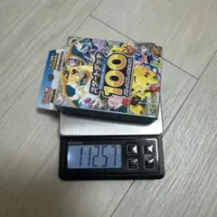 ポケモンカード【スタートデッキ100】112.57g未開封