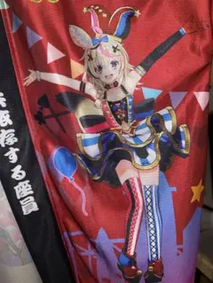 2025年最新】尾丸ポルカ 2周年の人気アイテム - メルカリ