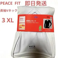 TOPVALU PEACE FIT 長袖Vネック 3XLサイズ