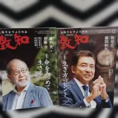 Item thumbnail for item 9a154aa7-8e57-4992-90ce-2d919fd03931