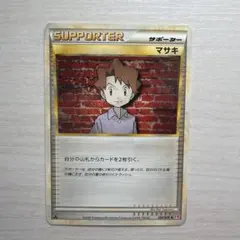 マサキ Classic カメックス＆スイクンexデッキ(CLK) キラ 030…