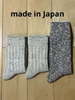 日本製　スラブソックス3足セット　22〜24cm