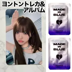 【MADEIN S】MADE IN BLUE ヨントントレカ アルバム【セリナ】