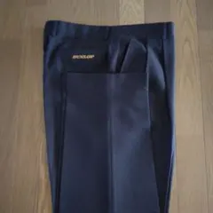 DUNLOP スラックス 黒