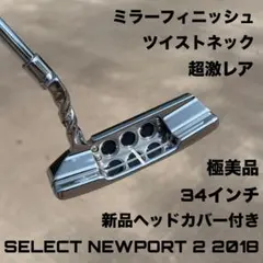 極上品 スコッティキャメロン スタジオセレクト ラグーナ2 33インチ