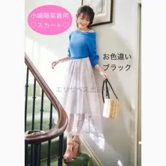 ⑤Rirandture 小嶋陽菜 ブラック レース スカート リランドチュールのサムネイル