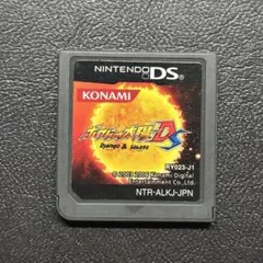 ボクらの太陽 Django＆Sabata