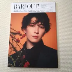 BARFOUT! 325 カバーSnowMan渡辺翔太