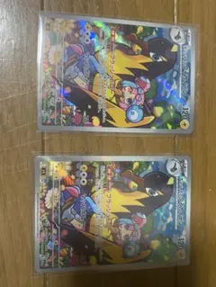 ナンジャモのタイカイデン AR 2枚セット