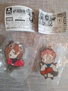 呪術廻戦　キャラばんちょうこうラバーマスコット