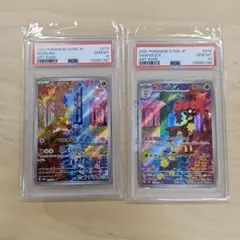 【PSA10 連番】シキジカ メブキジカ ar 073 074 sv5m