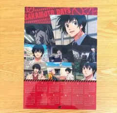 サカモトデイズ　くら寿司 クリアポスターカレンダー 2026 南雲